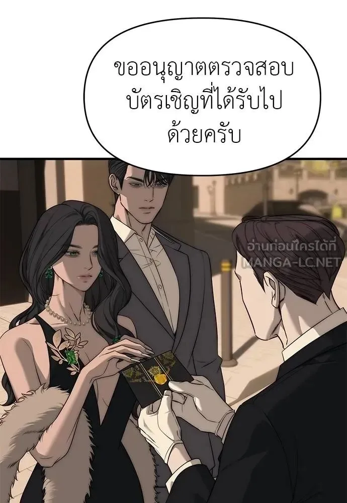 หน้า 198