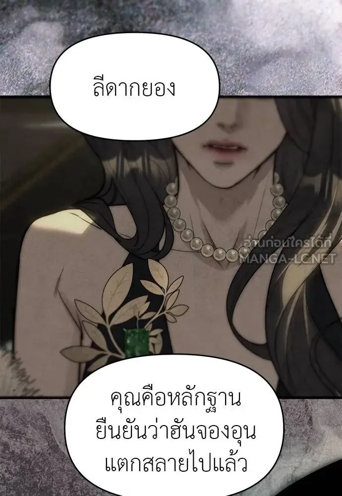 หน้า 255