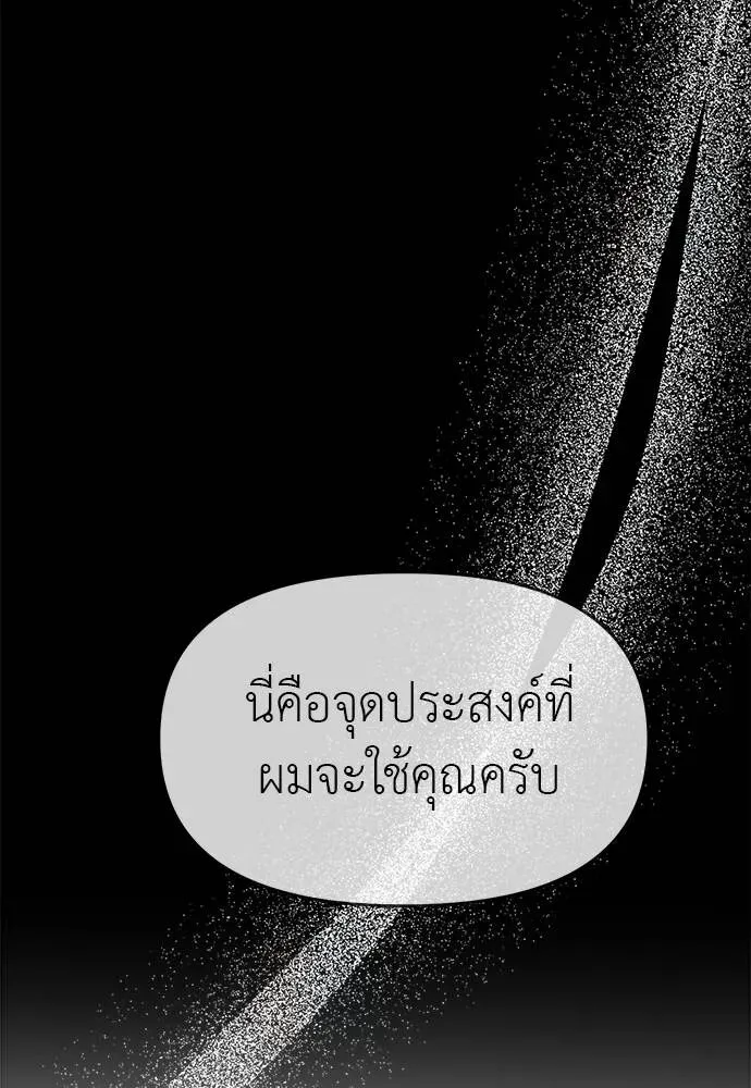 หน้า 265