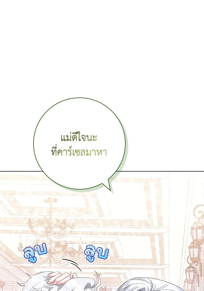 หน้า 77