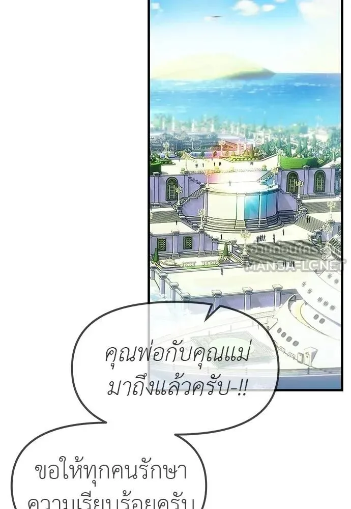 หน้า 120