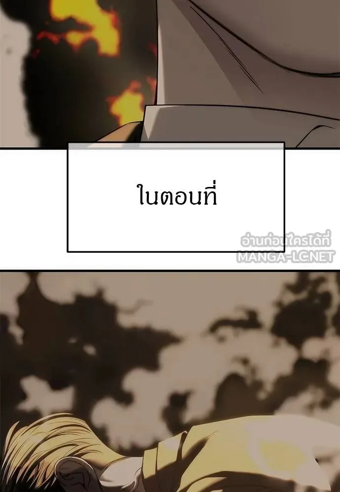 หน้า 195