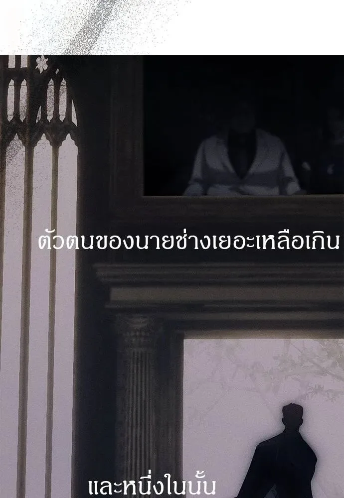 หน้า 265
