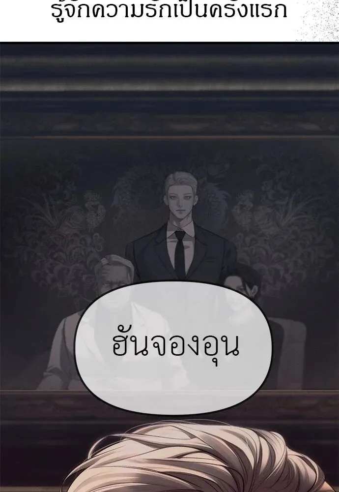 หน้า 277