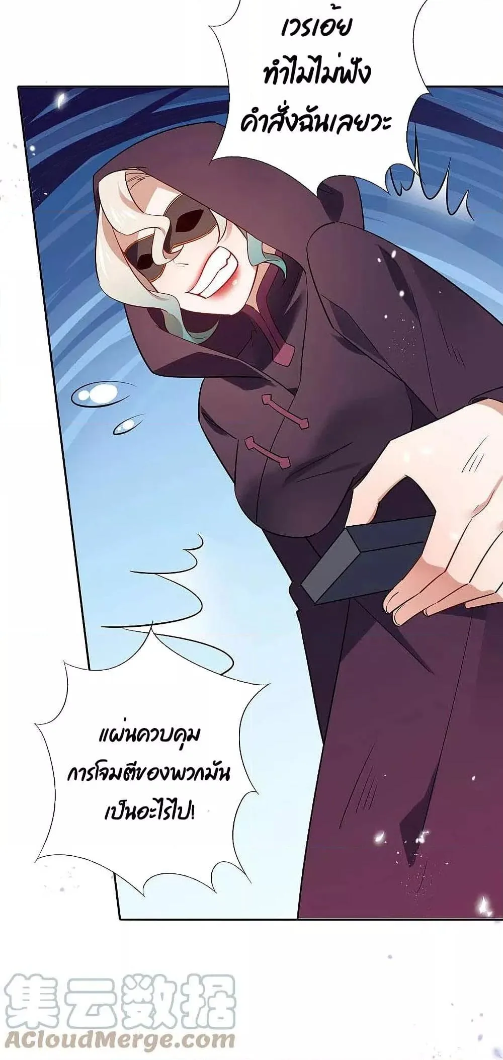 หน้า 25