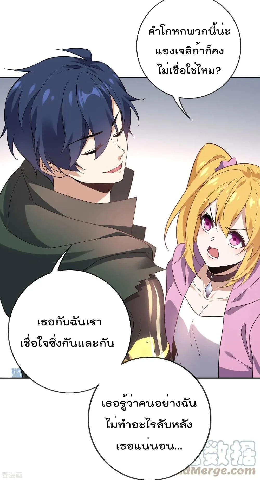 หน้า 23