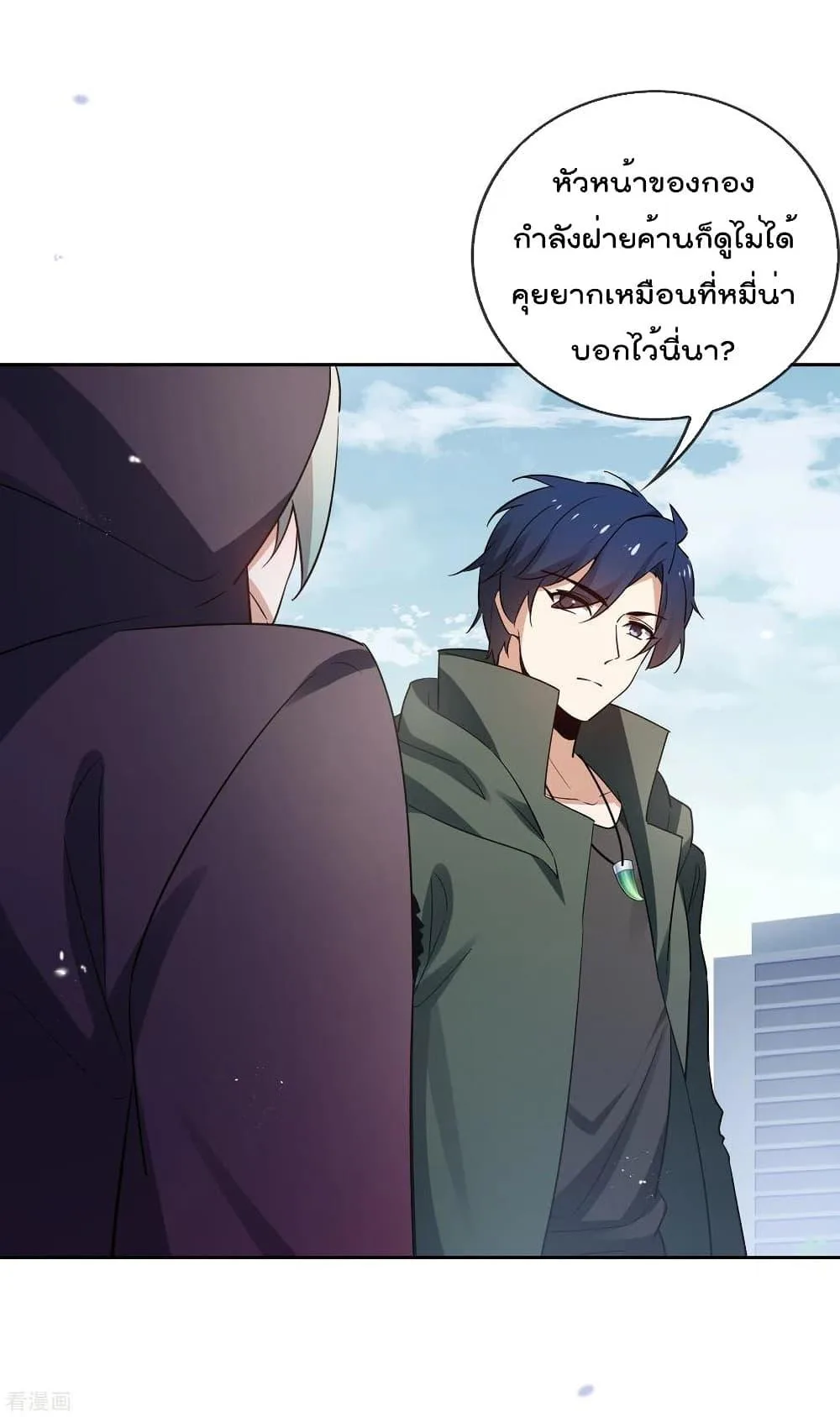 หน้า 38