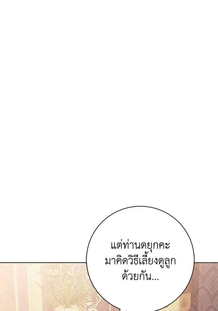 หน้า 102