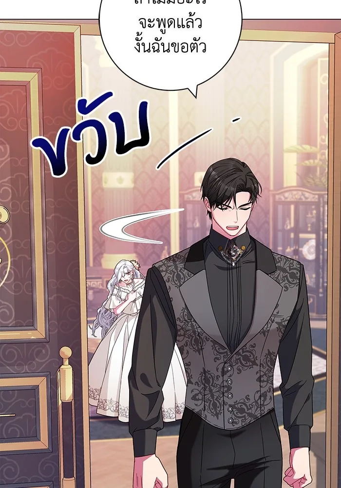 หน้า 116