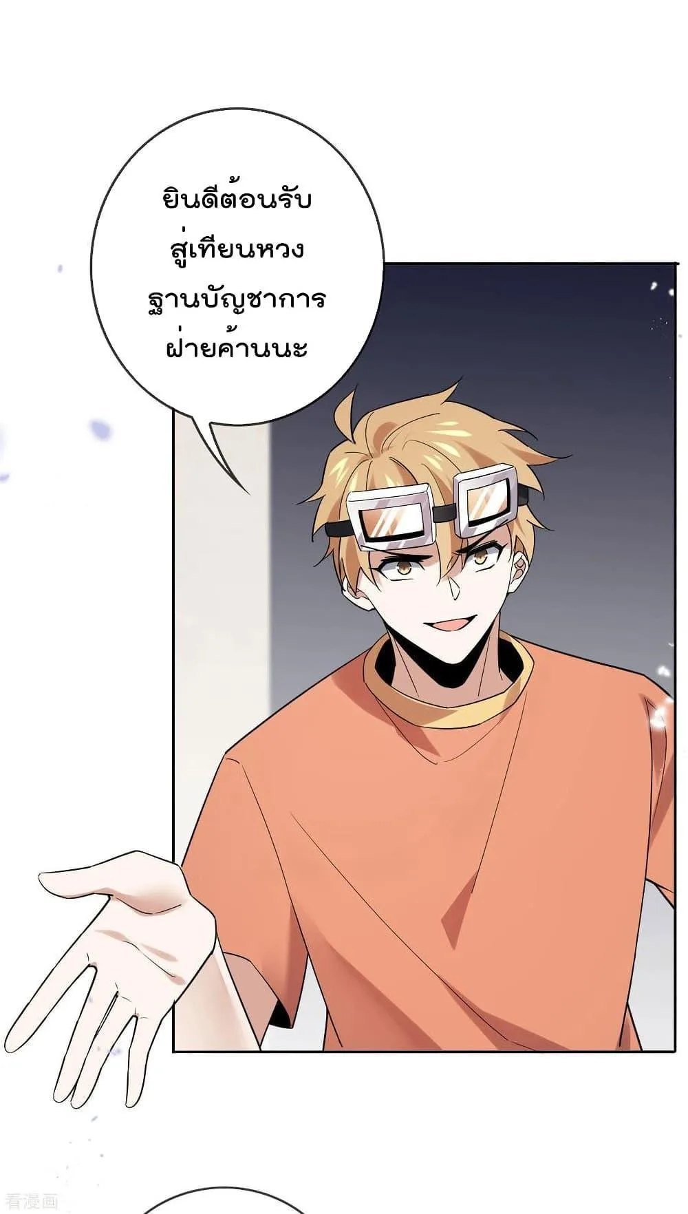 หน้า 22