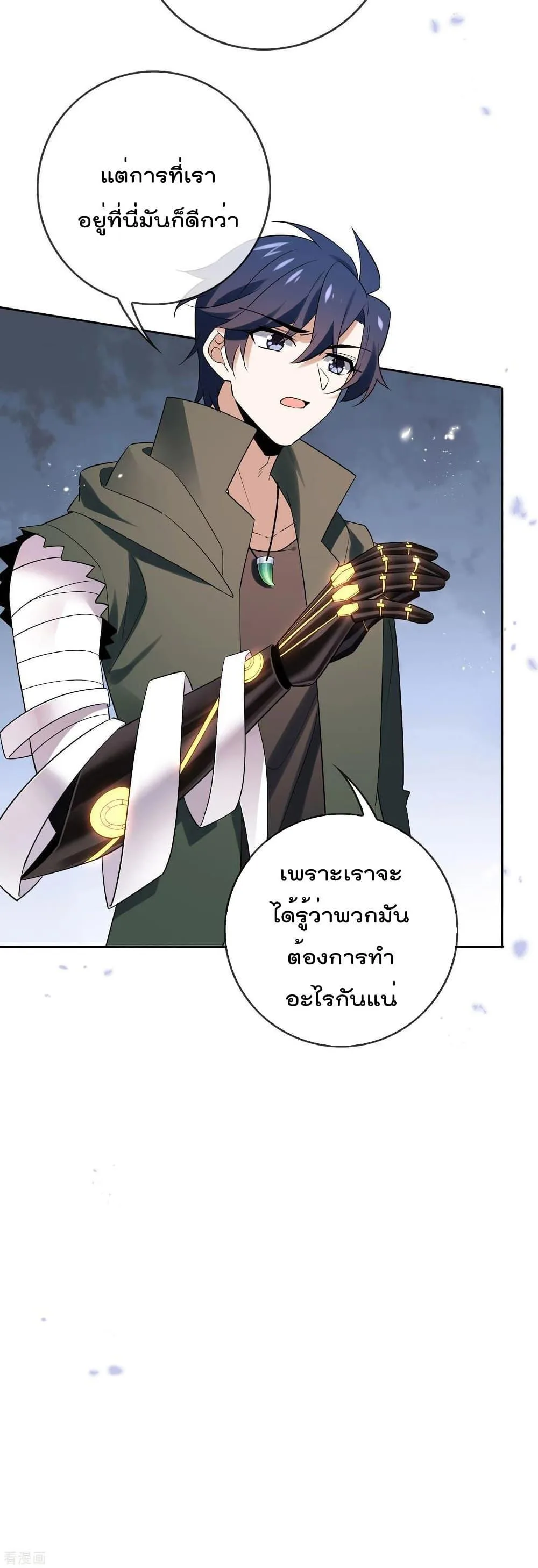 หน้า 38
