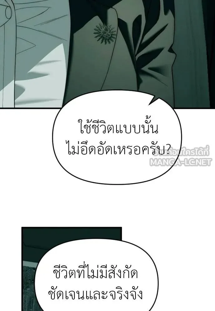 หน้า 102