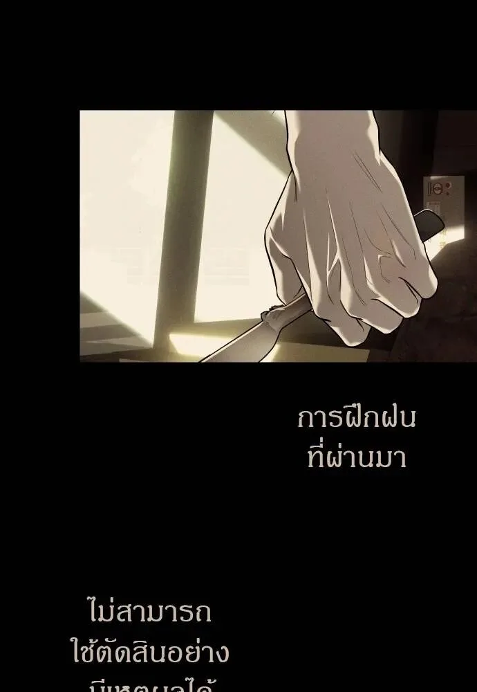หน้า 142