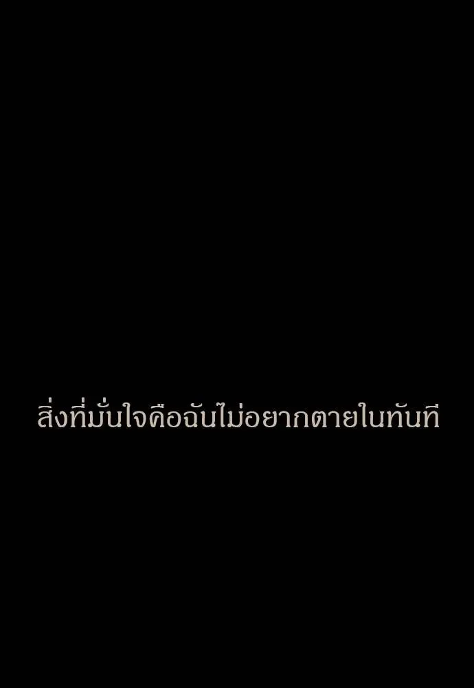 หน้า 157