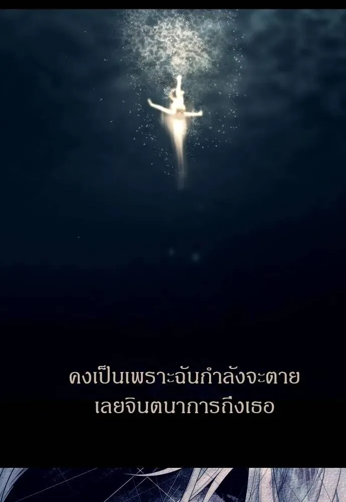 หน้า 179