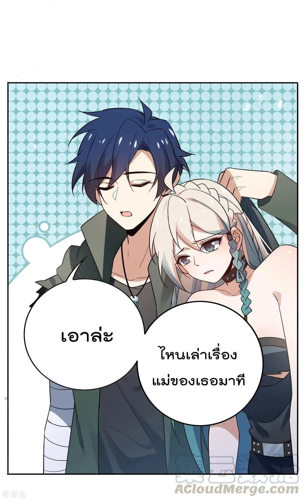 หน้า 33