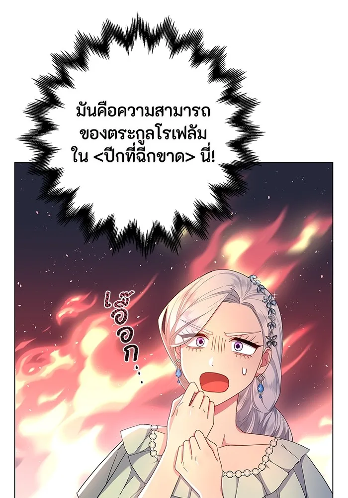 หน้า 112