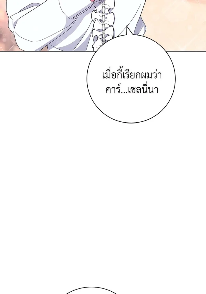 หน้า 128