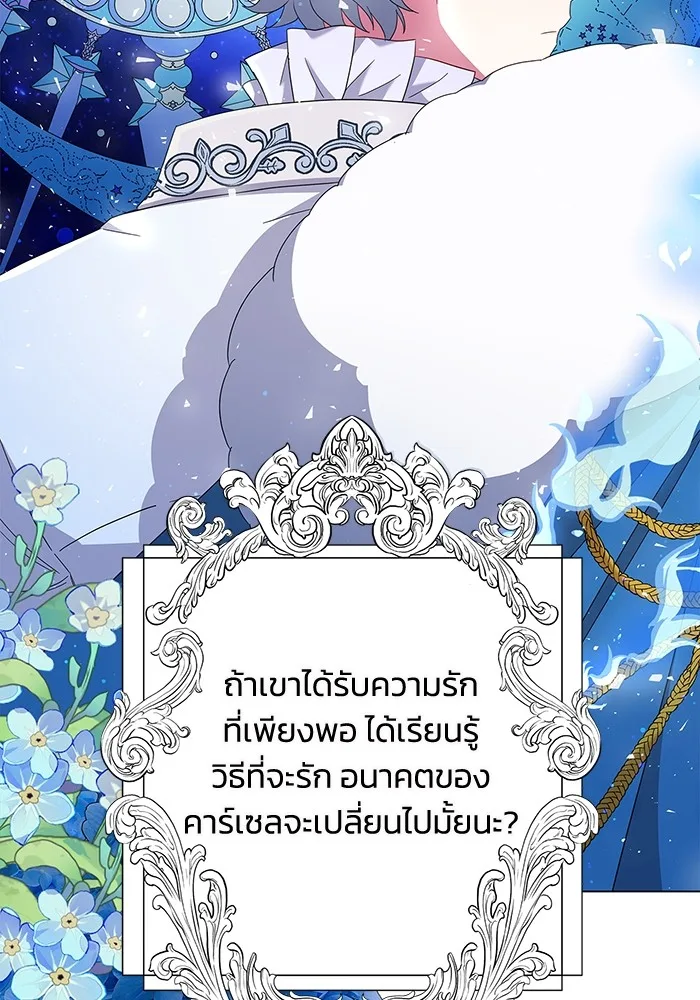 หน้า 136