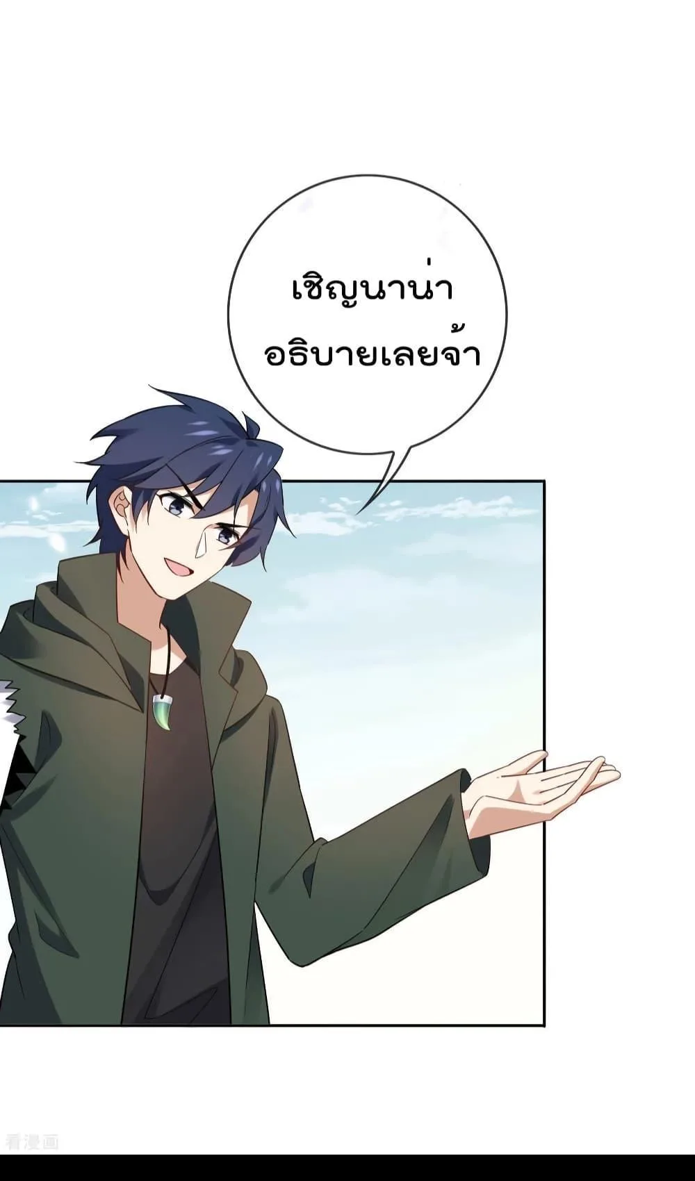 หน้า 25
