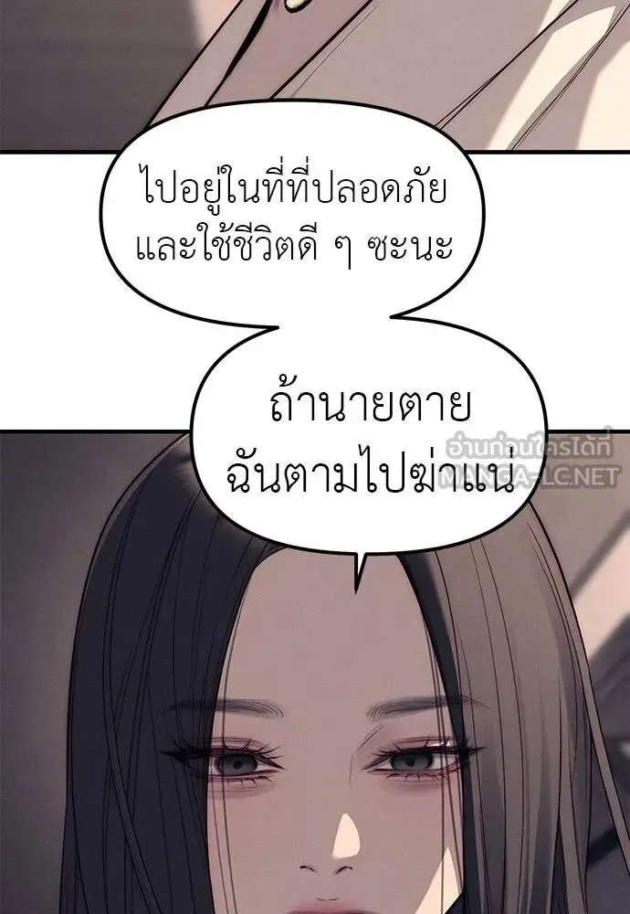 หน้า 117