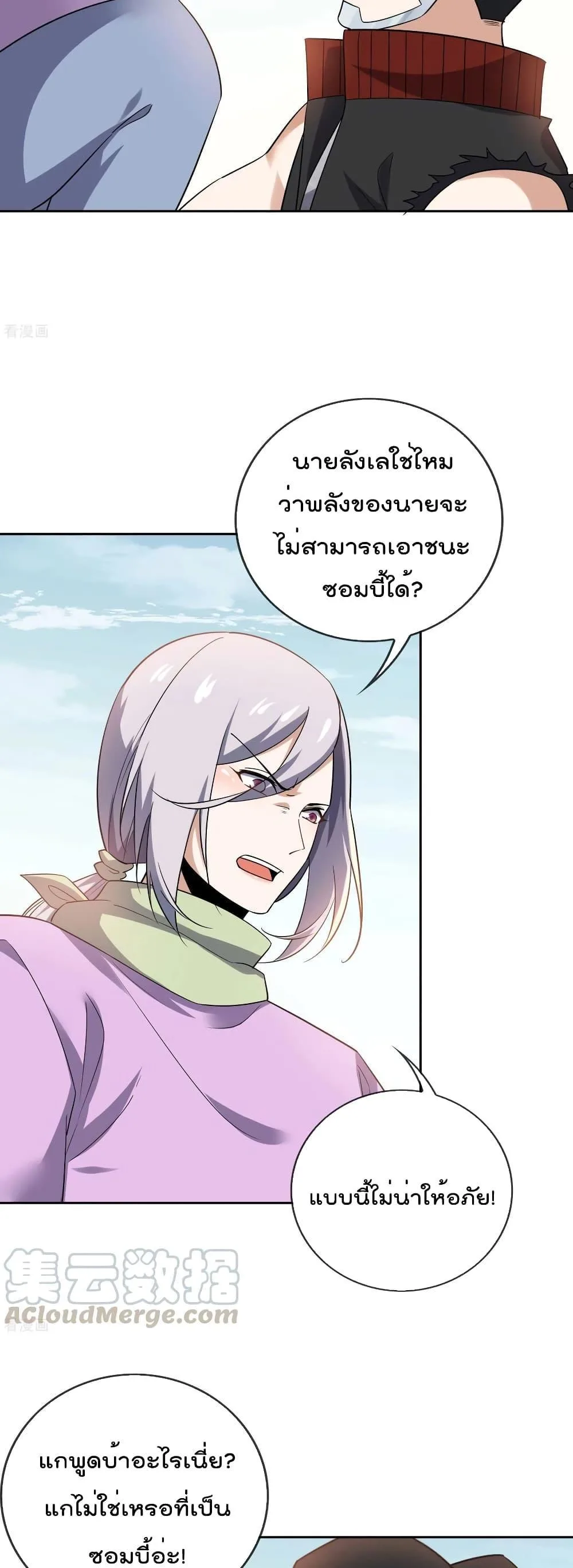 หน้า 25