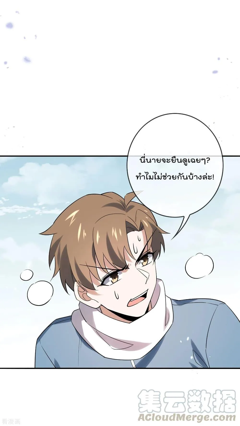 หน้า 29