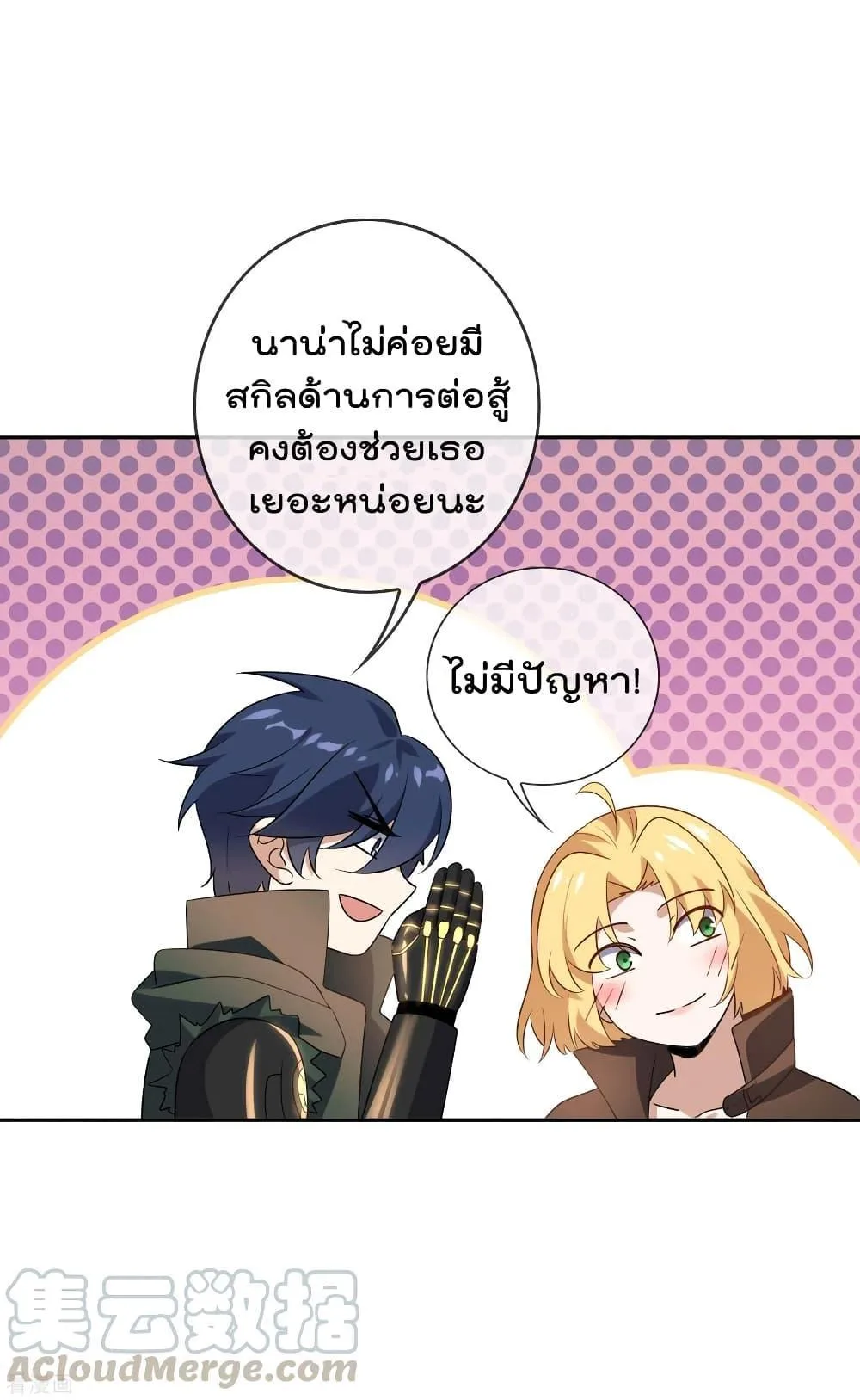 หน้า 37