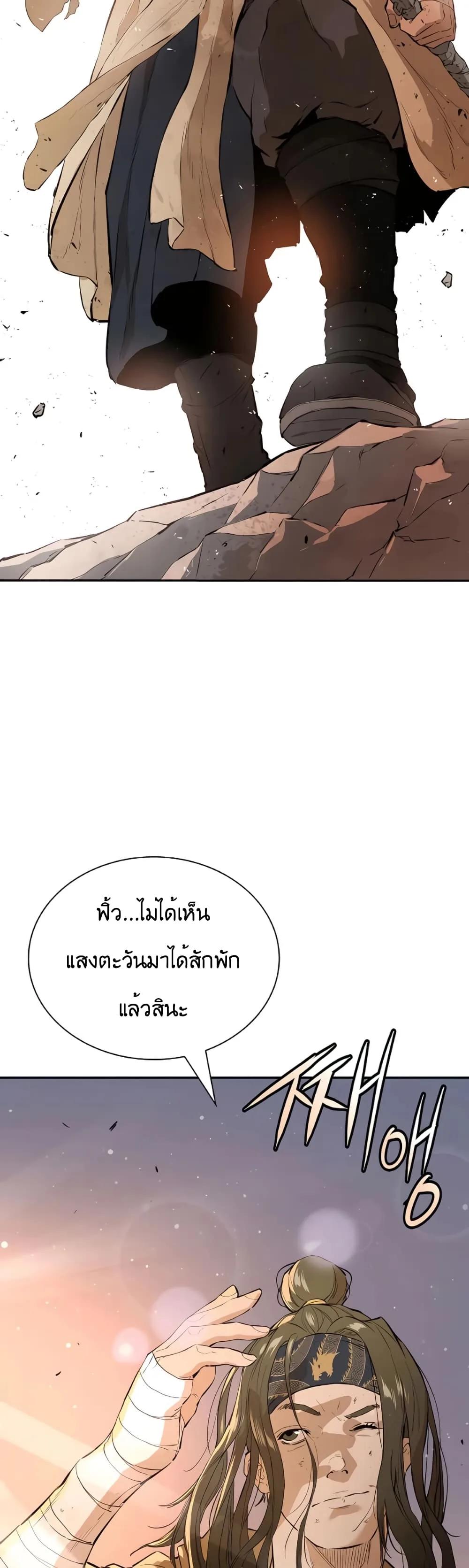 หน้า 45