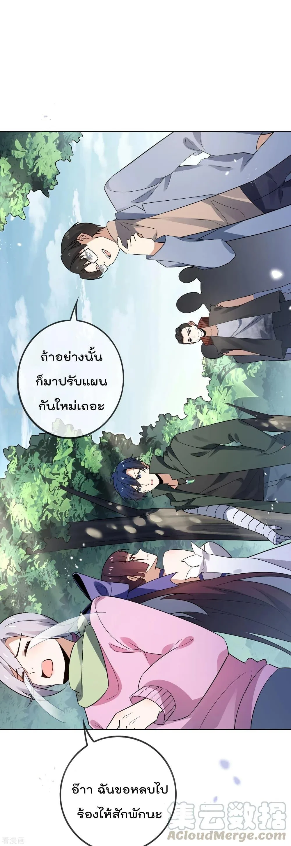 หน้า 33