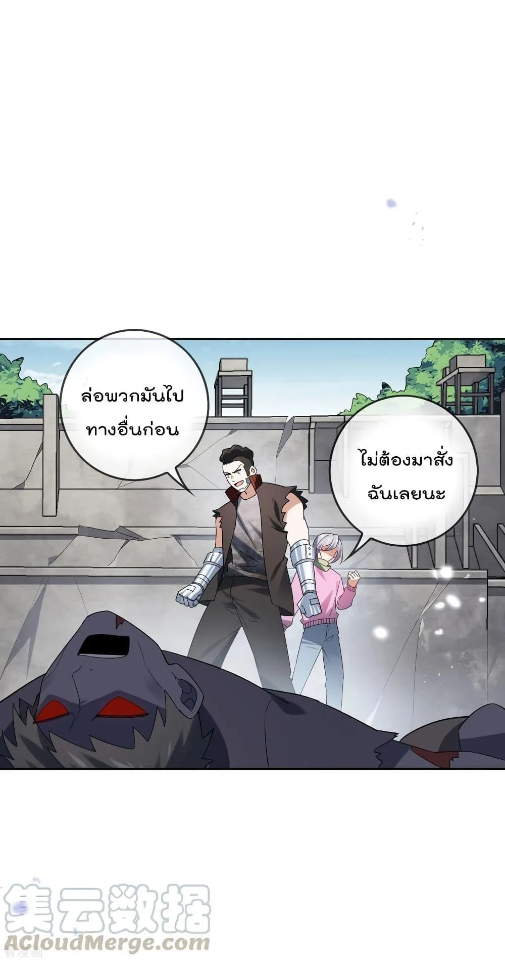หน้า 9