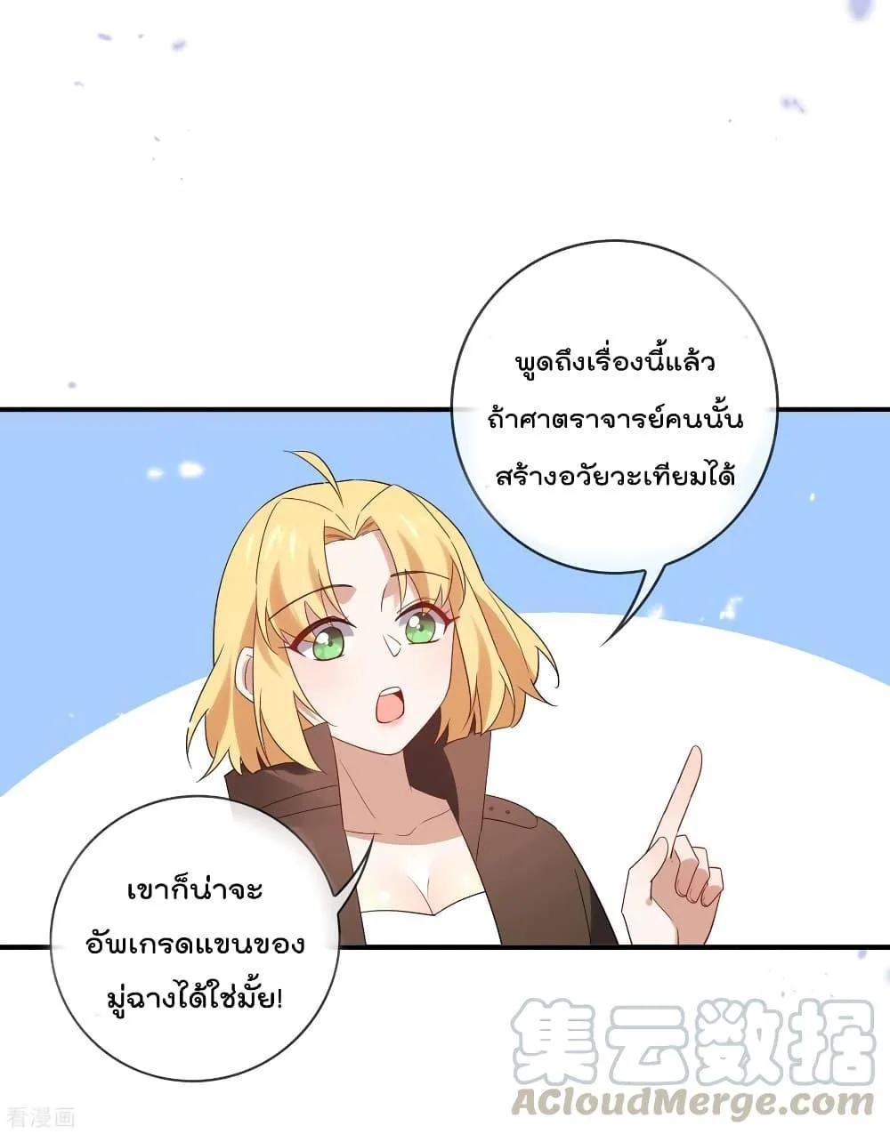 หน้า 33