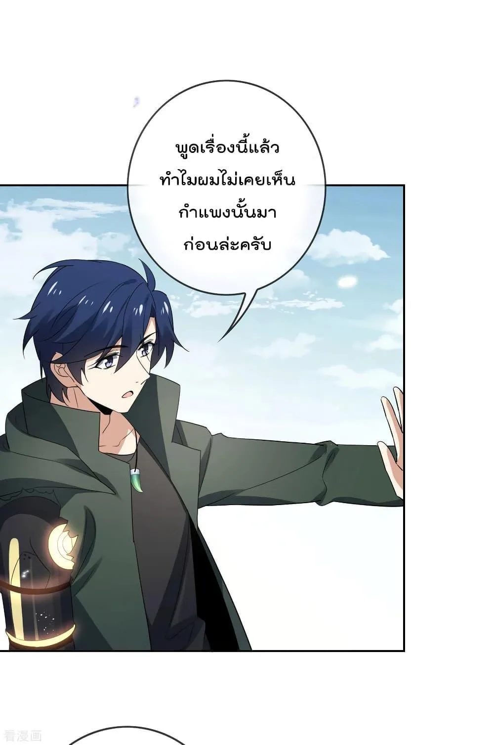 หน้า 20