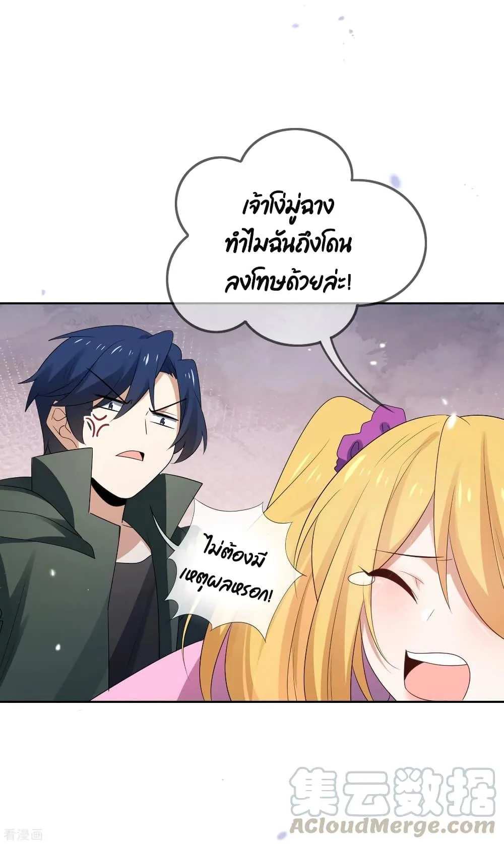 หน้า 37