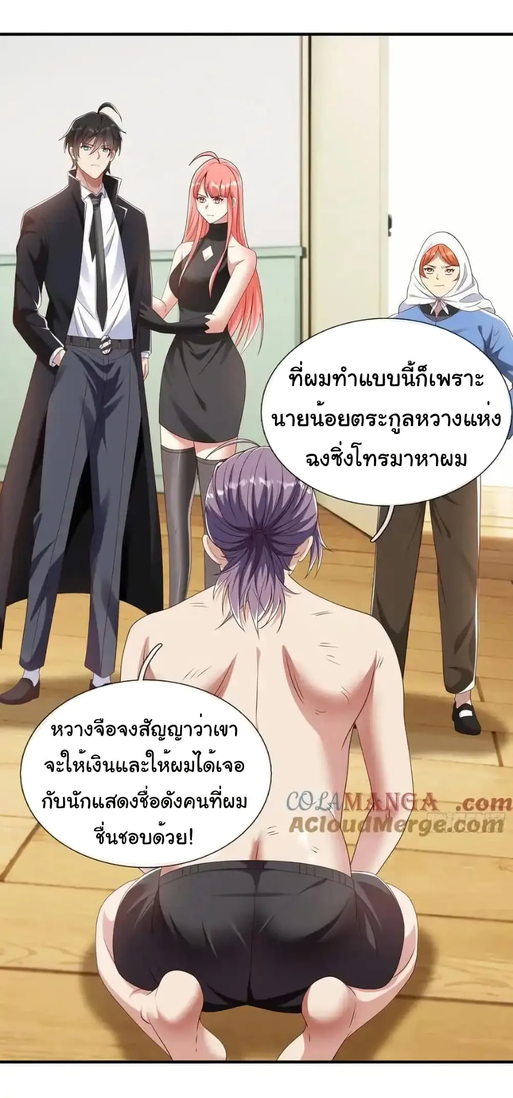 หน้า 2