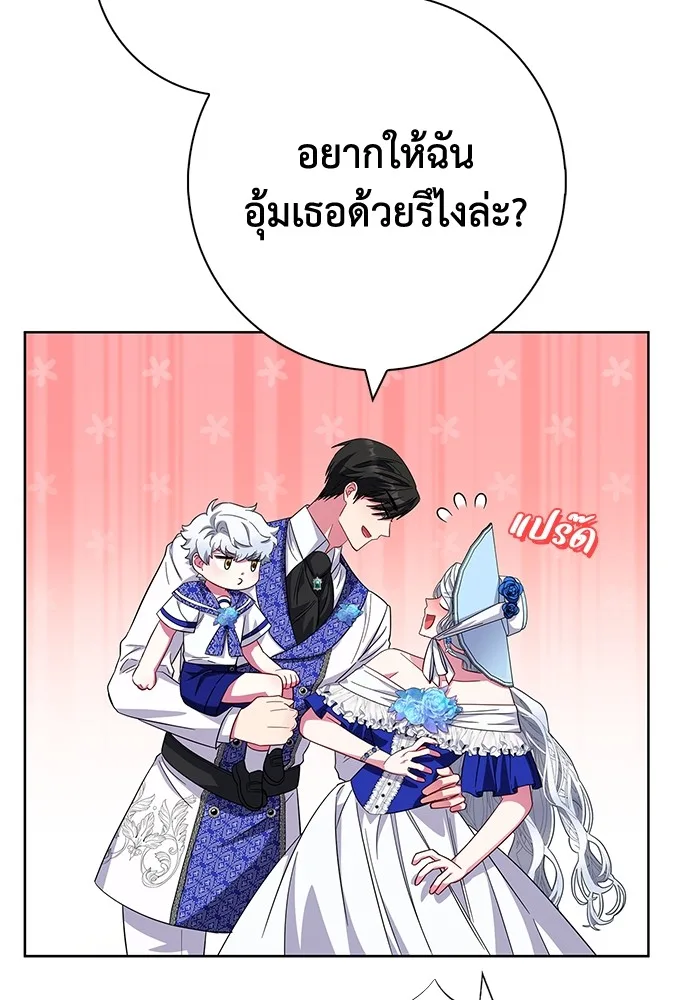 หน้า 113