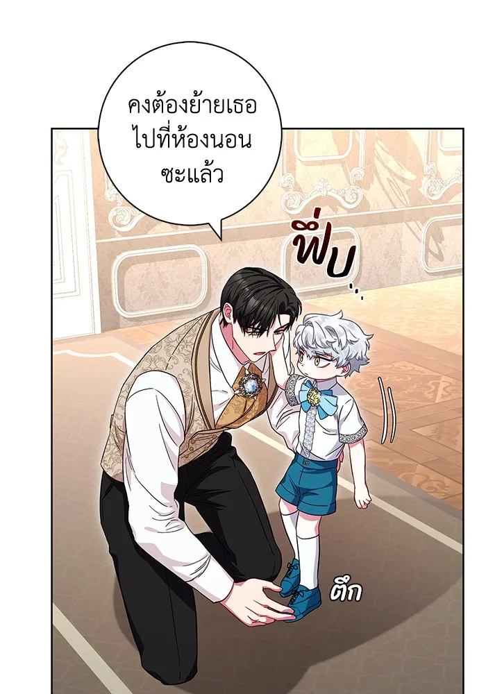 หน้า 68