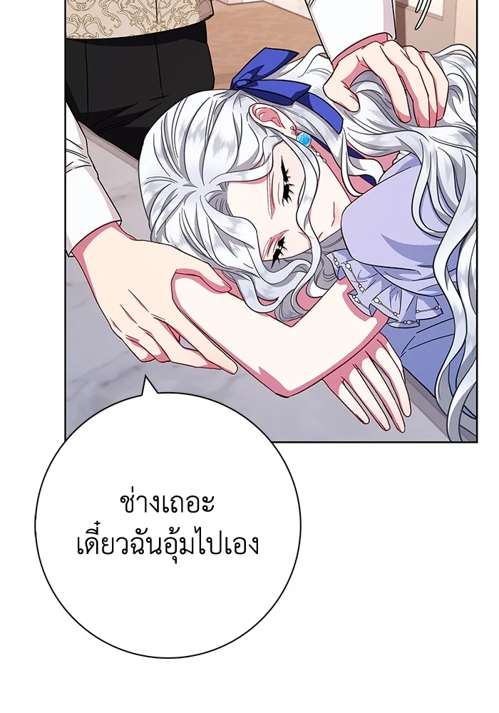 หน้า 70