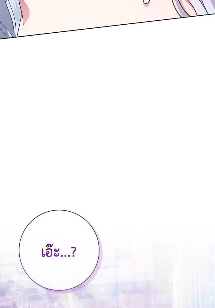 หน้า 114