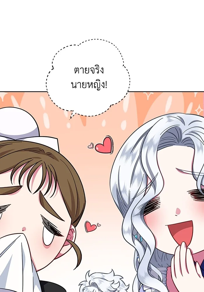 หน้า 69