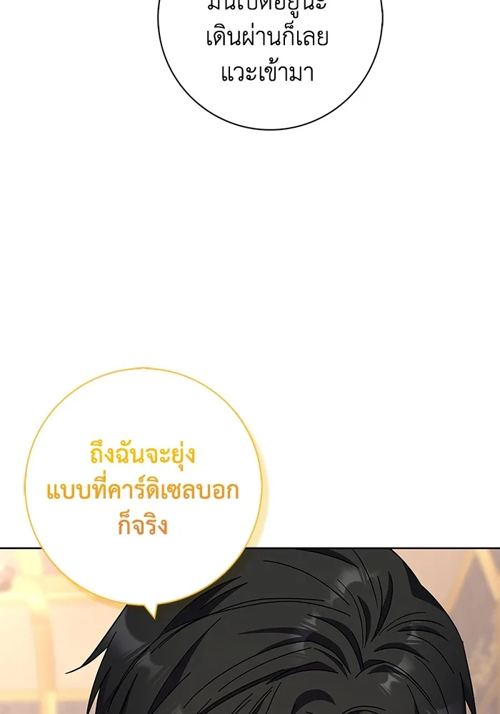หน้า 92