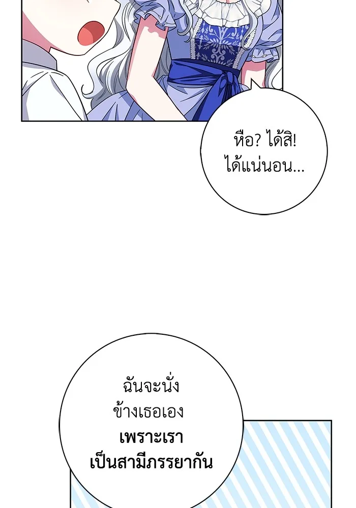 หน้า 97