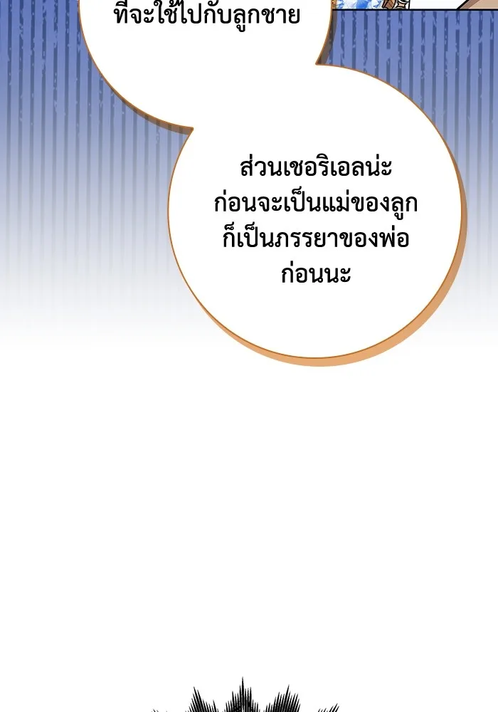 หน้า 101