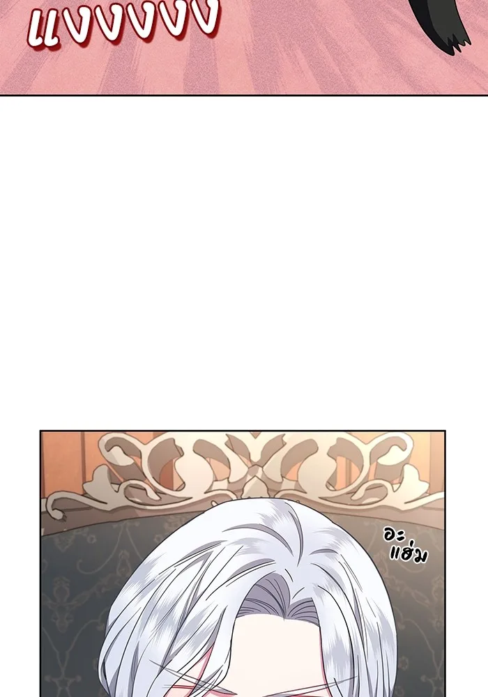 หน้า 103