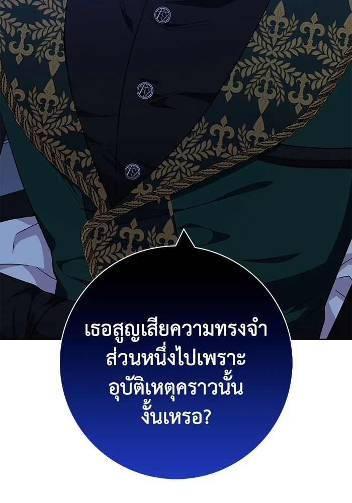 หน้า 119