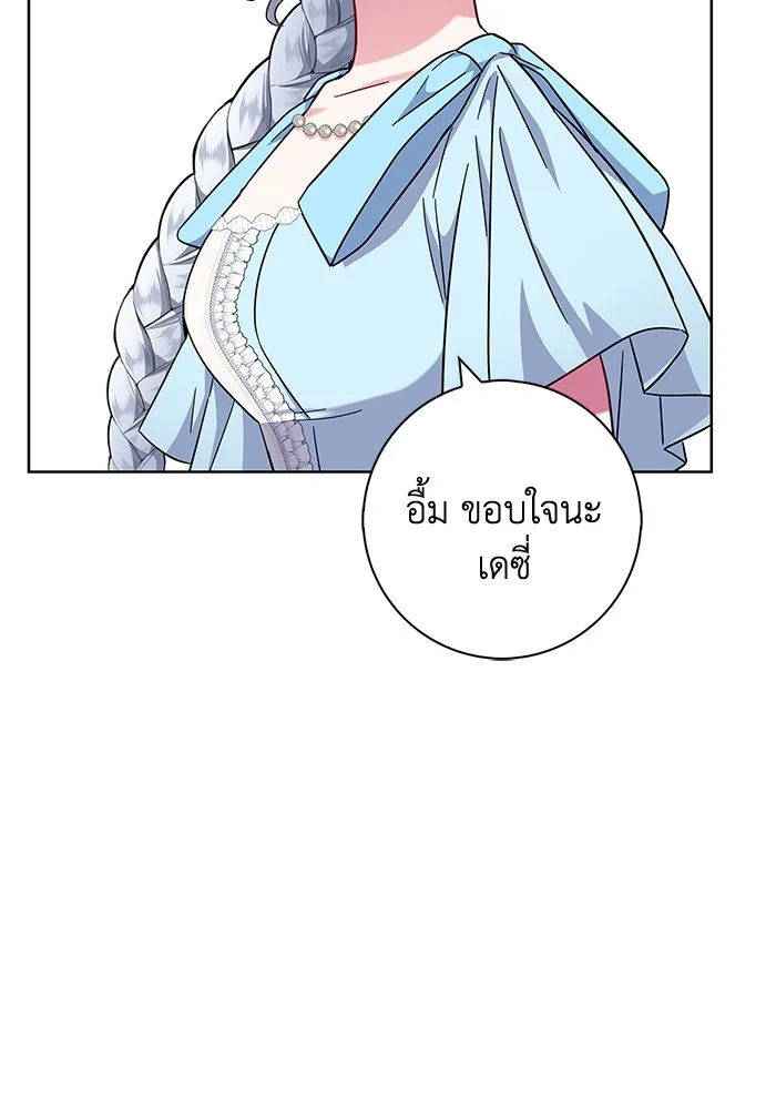 หน้า 101