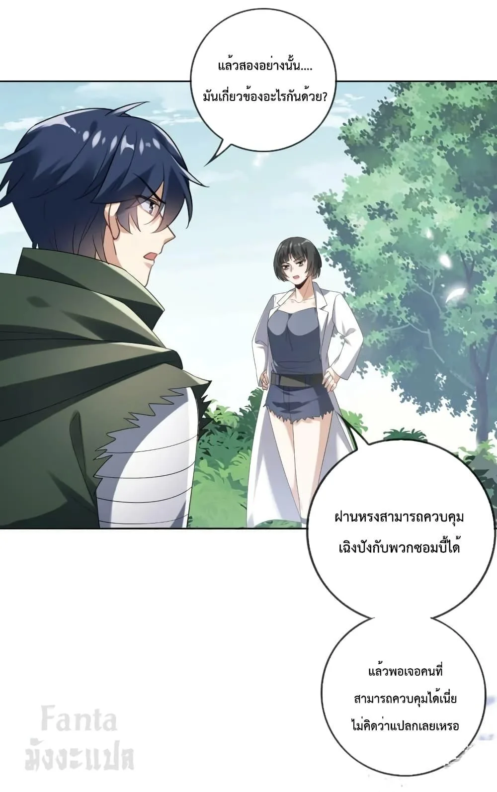 หน้า 7
