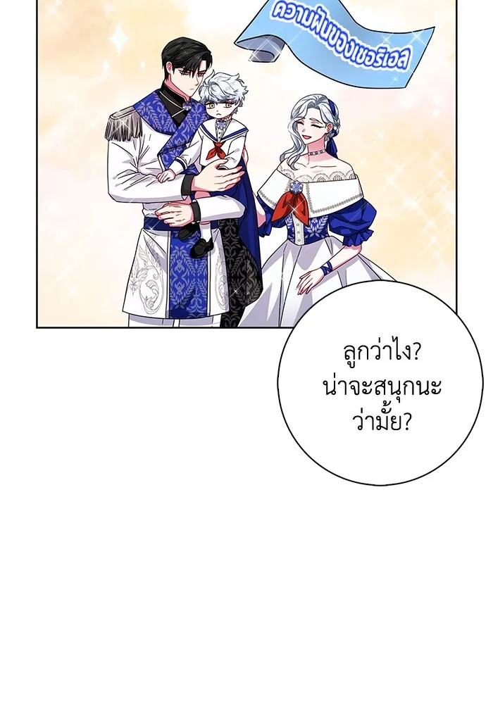 หน้า 84