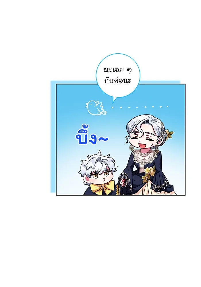 หน้า 85