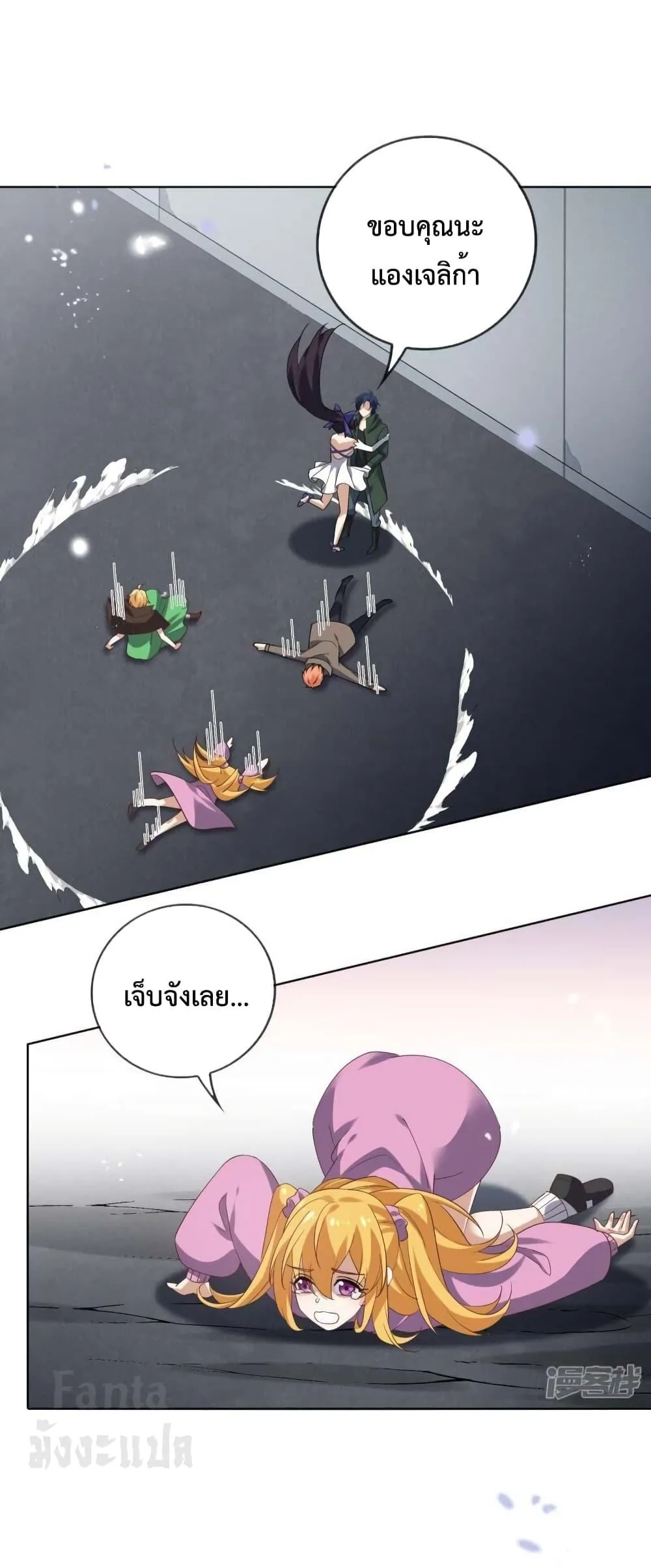 หน้า 7